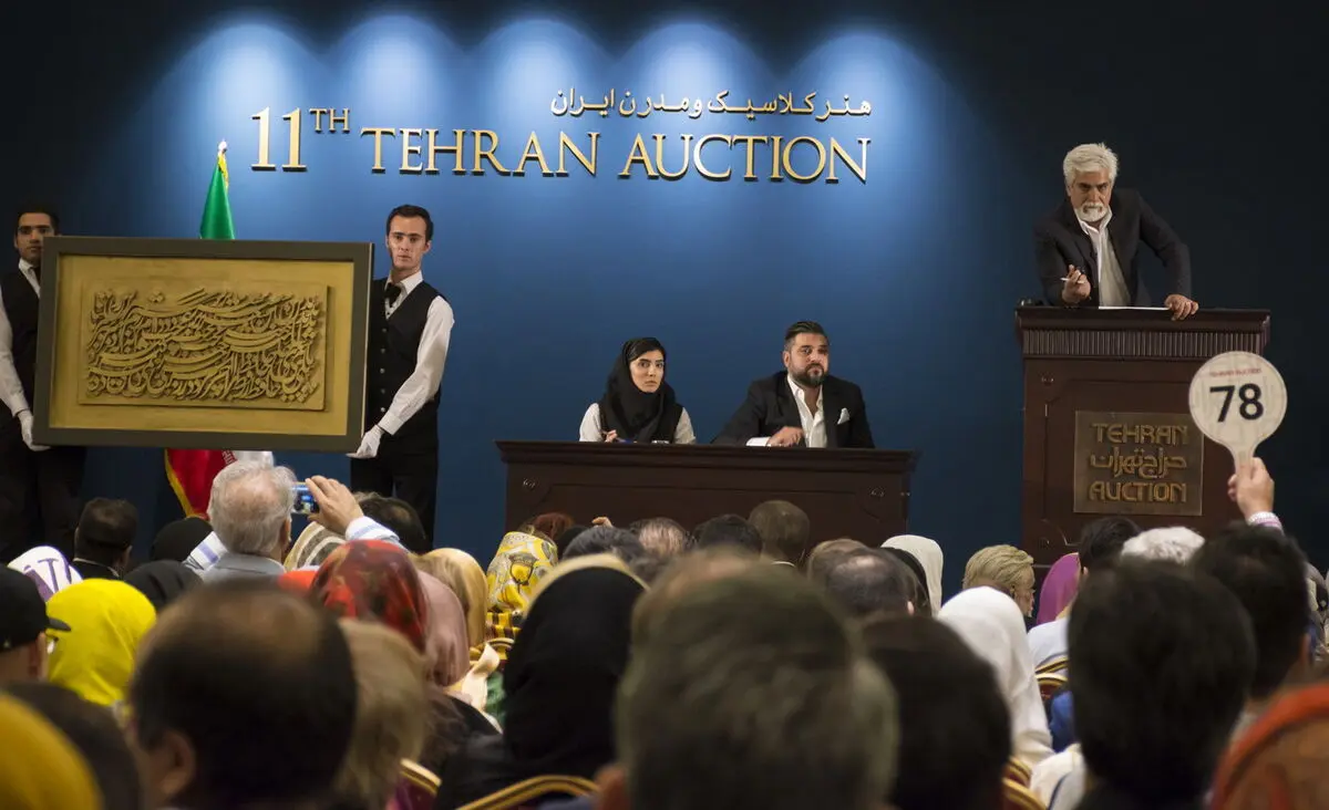 یازدهمین حراج هنری تهران 