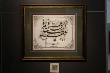 گالری ترانه باران در ایران‌مال