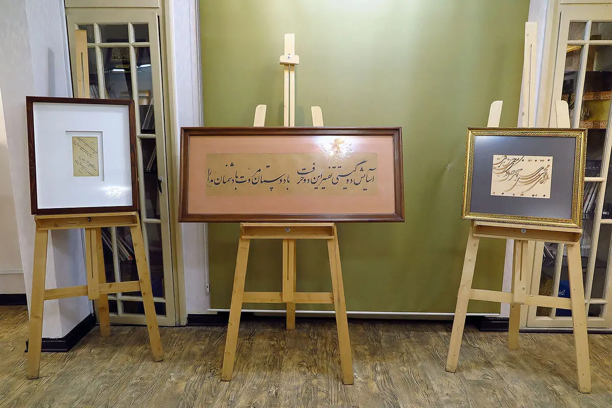 نمایشگاه آثار خوشنویسی یادی از استاد رضا مافی در گالری ترانه باران