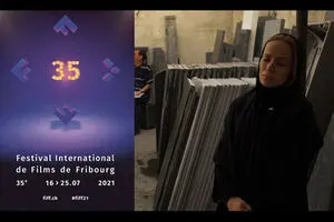 'Nahid' receives COA of Fribourg Intl. FilmFest.