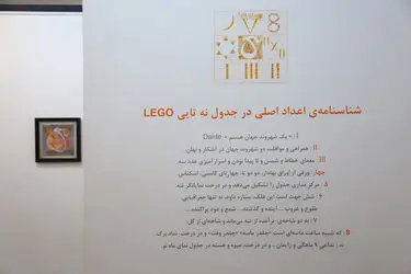 نمایشگاه آثار داریوش مهاجر در گالری آریا
