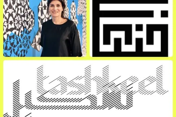 “Ways of Seeing" exhibition by Jamal Tayara Baroudy at FN Designs Gallery