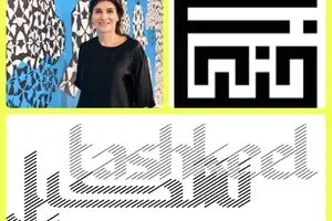 “Ways of Seeing" exhibition by Jamal Tayara Baroudy at FN Designs Gallery