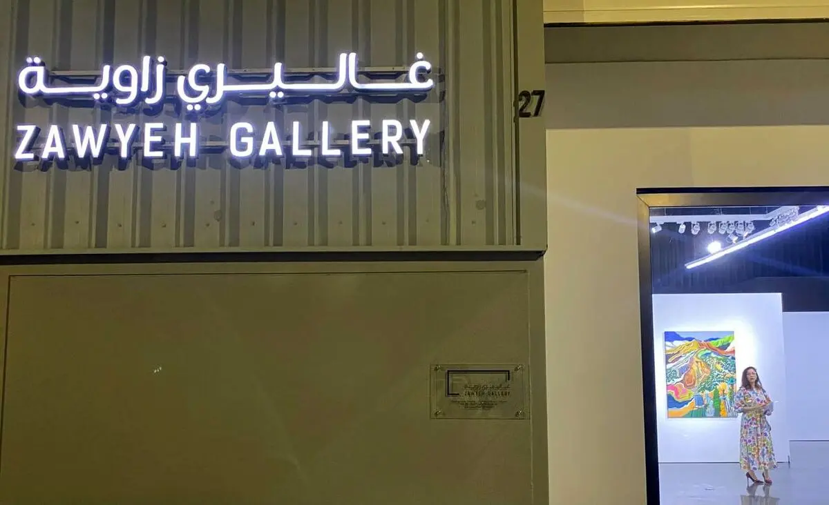 نمایشگاه لیلا اسکندری در گالری زاویه دبی | Leila Eskandari's exhibition at Zawyeh Gallery