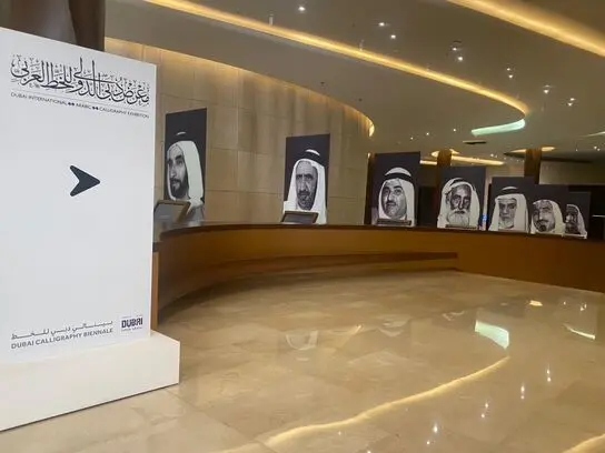 بینال خوشنویسی دبی | Dubai Calligraphy Biennale