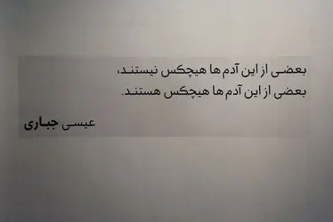 نمایشگاه نقاشی کوروش سرمدی در گالری ویستا