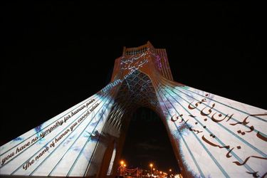 ویدیو مپینگ همدردی با کشورهای درگیر با کرونا بر روی برج آزادی تهران