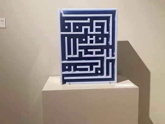 بینال خوشنویسی دبی | Dubai Calligraphy Biennale
