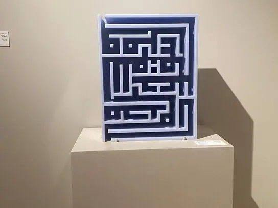 بینال خوشنویسی دبی | Dubai Calligraphy Biennale
