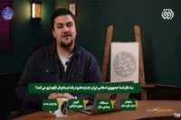 تلویزیون خجالت بکش! شوخی با جان باختگان ؟!!
