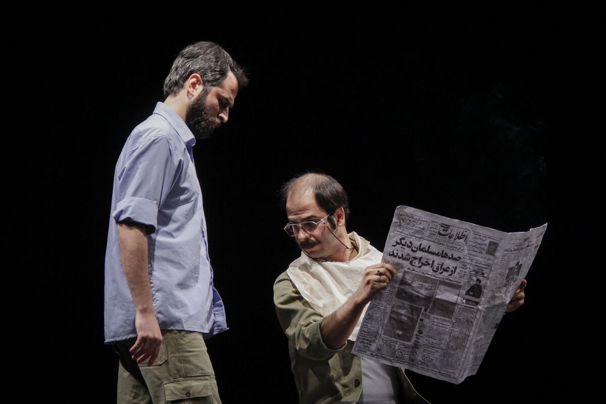 اجرای نمایش 
