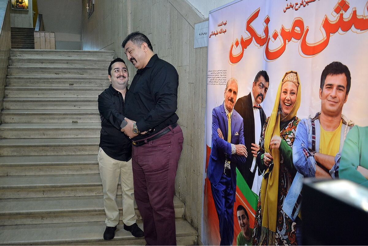 اکران خصوصی فیلم 