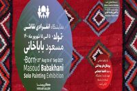 تولد مسعود باباخانی در گالری ویستا