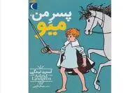 Astrid Lindgren’s “Mio, My Son” published in Persian 