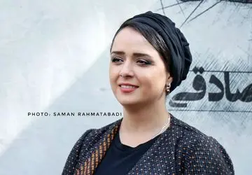 ترانه علیدوستی