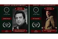 Iran’s ‘Kulbarf’ brings awards for late actor Ansarian, cinematographer Rezaei
