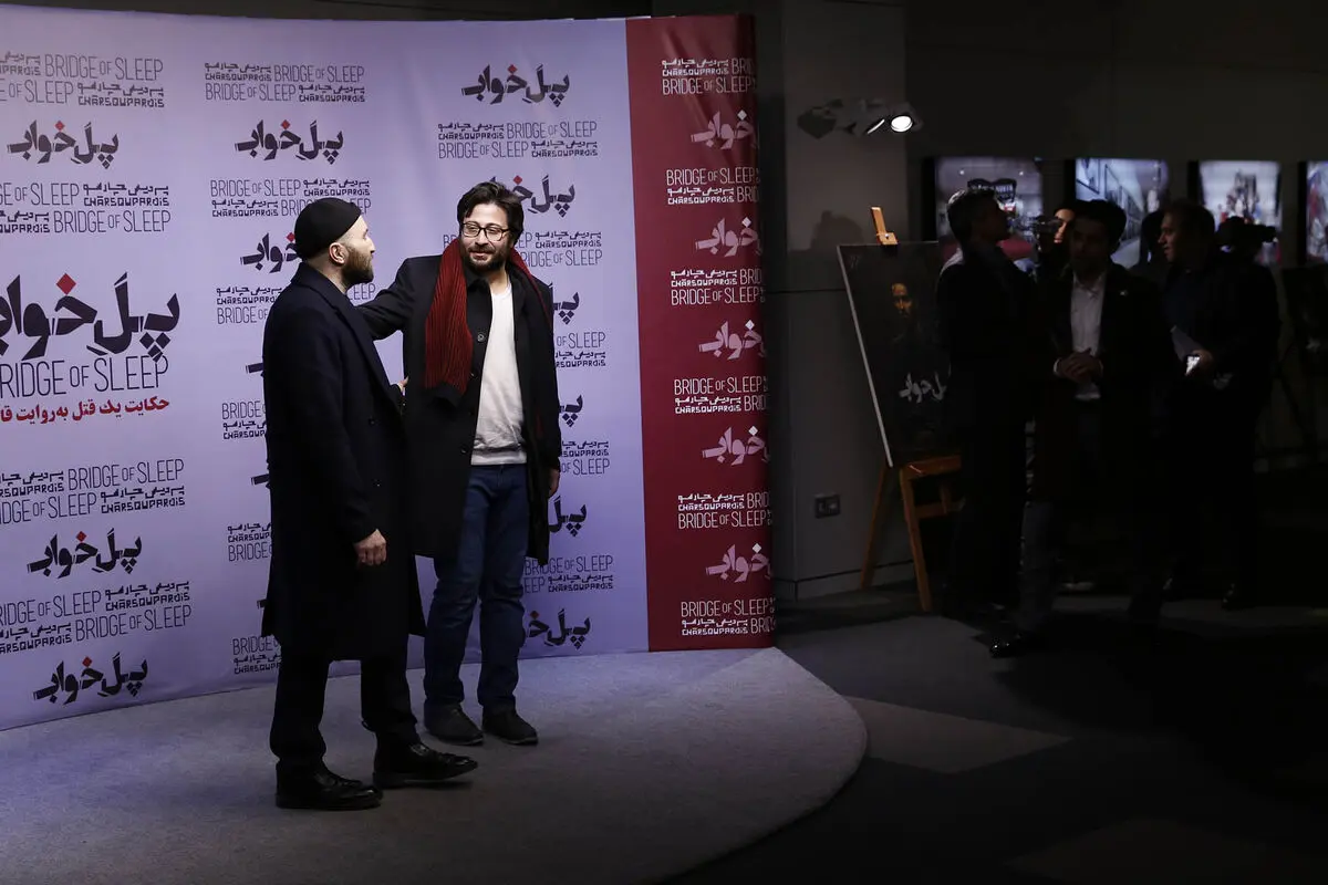 اکران فیلم 