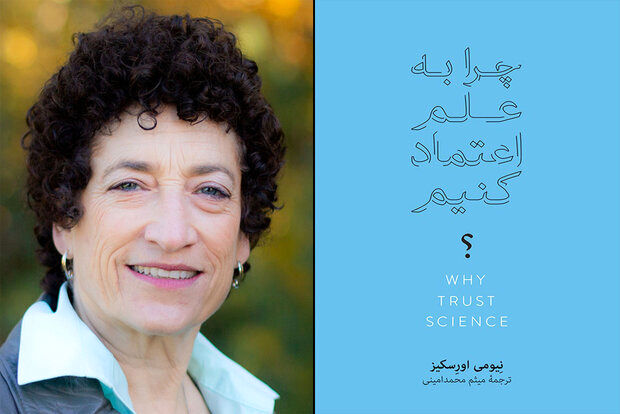 “Why Trust Science?” at Iranian bookstores