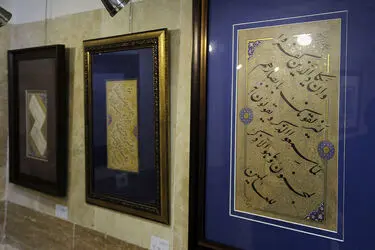 نمایشگاه گروهی آثار خوشنویسی با عنوان تجلیگاه عشق در فرهنگسرای اندیشه‎