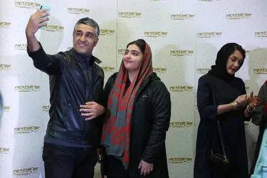 مراسم افتتاحیه اکران فیلم "سوتفاهم"