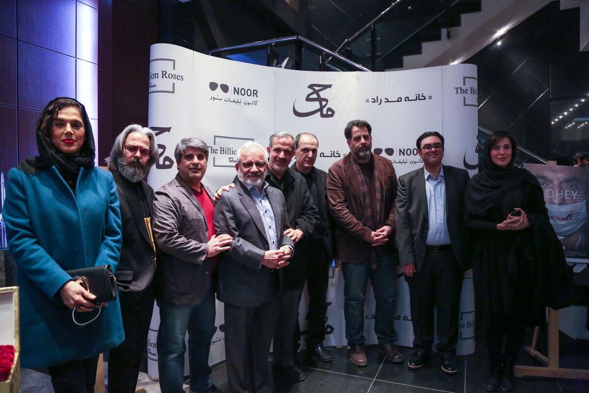 اکران خصوصی فیلم 