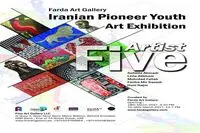 Dubai gallery to display works by Iranian artists 