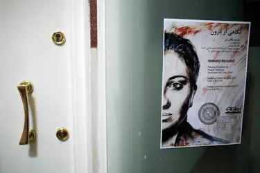 افتتاحیه نمایشگاه نقاشی های فائزه افجه نیا در گالری شَلمان