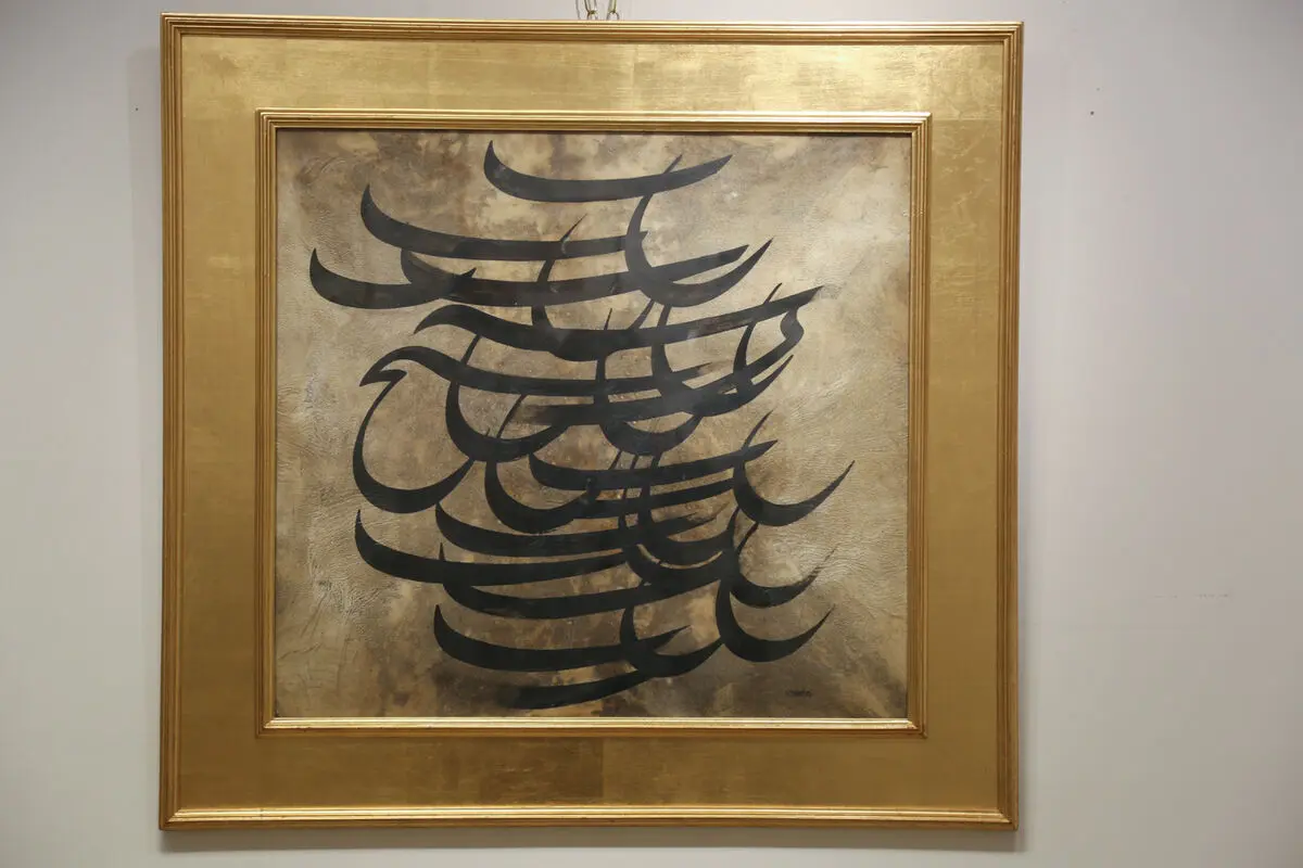 نمایشگاه آثار زنده یاد صادق تبریزی درنگارخانه بهنام دهش پور