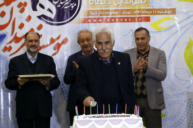 جشن تولد هنرمندان پیشکسوت متولد دی ماه