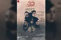 Iranian troupe to lay Ira Levin’s “Deathtrap” at Tehran theater