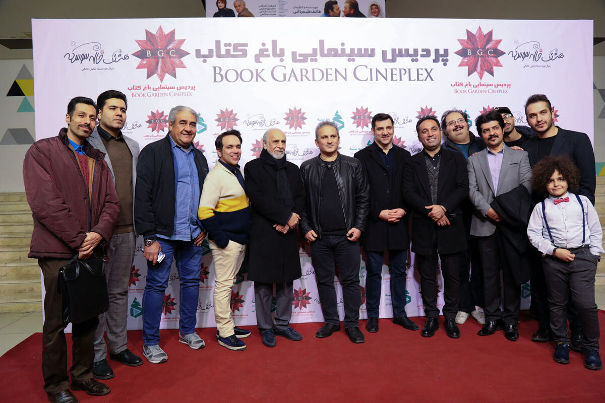 اکران فیلم 