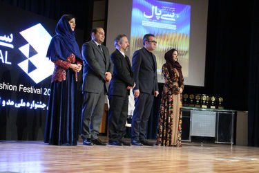 آیین اختتامیه دومین جشنواره ملی مد و لباس "سی پال"