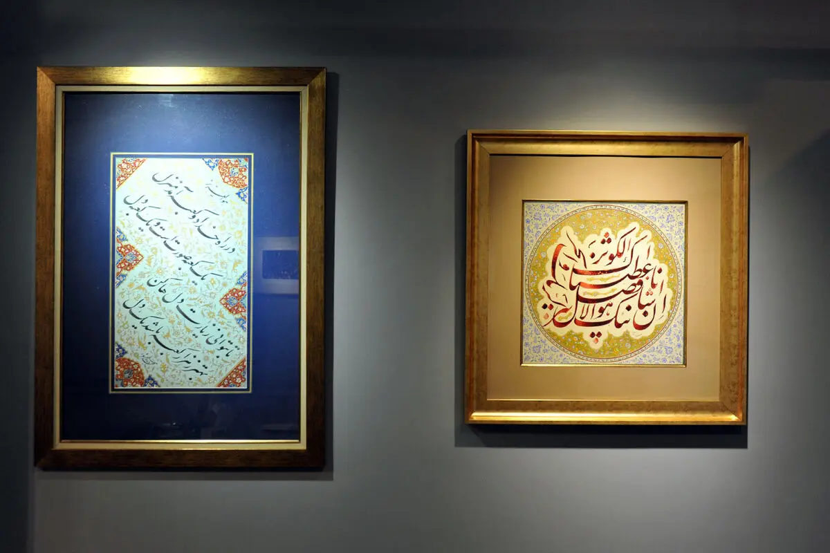 موزه رضا مافی گالری ترانه باران در دوازدهمین جشنواره هنرهای تجسمی فجر