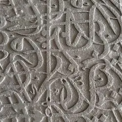 مطر بن لاحج Mattar bin Lahej 