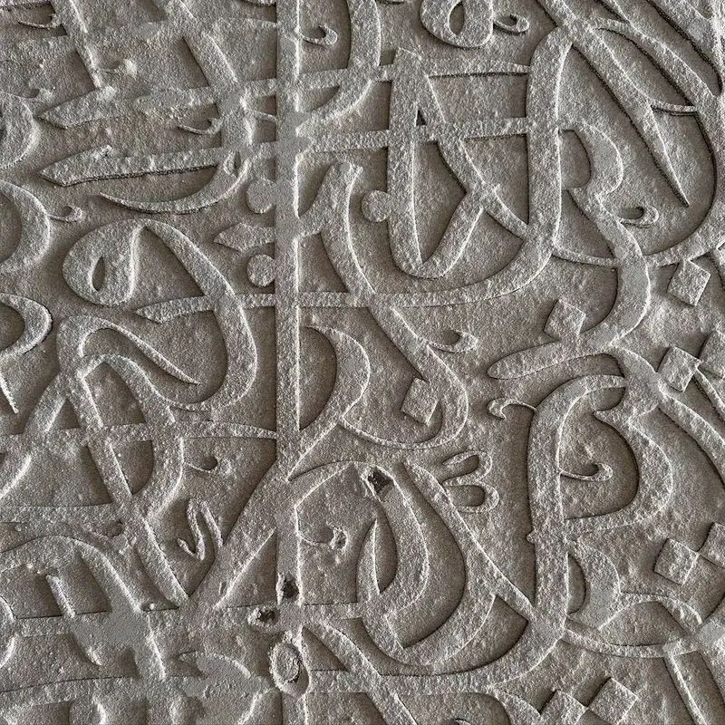 مطر بن لاحج Mattar bin Lahej 