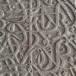مطر بن لاحج Mattar bin Lahej 