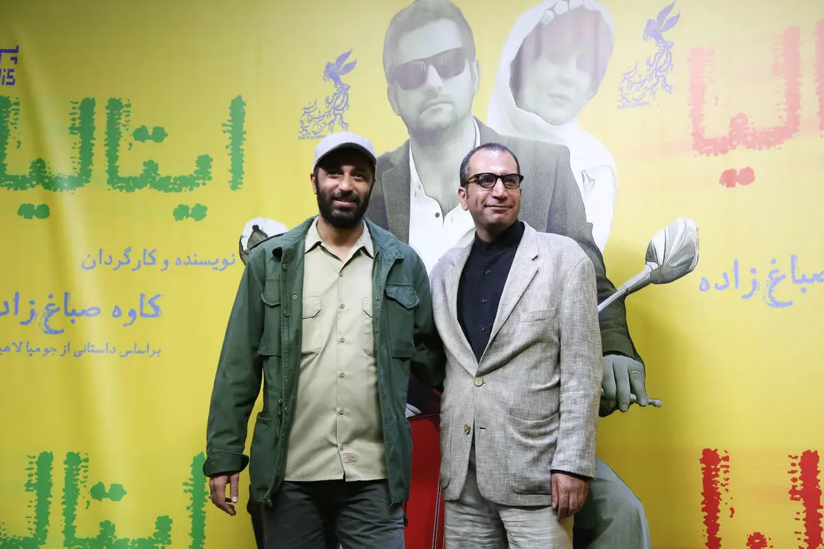 اکران خصوصی فیلم 