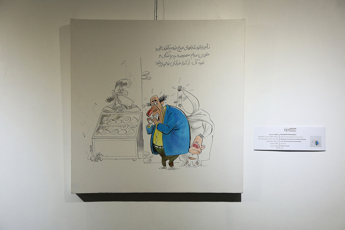 افتتاحیه نمایشگاه آثار بزرگمهر حسین‌پور در گالری سیحون