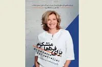 Valerie Trierweiler’s “We Give Each Other Some News” appears in Persian 