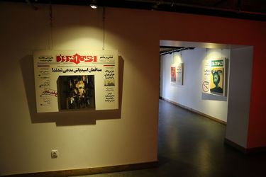 نمایشگاه آثار فریش البرزکوه در گالری شماره چهار