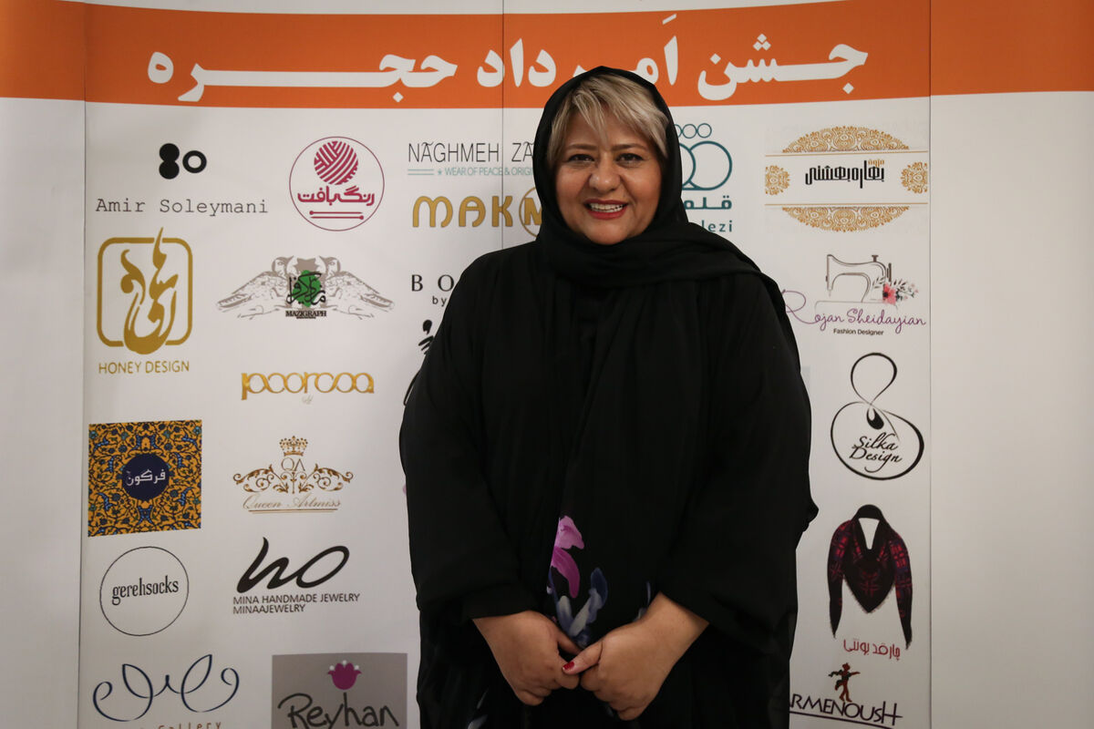 جشن اَمُرداد موسسه مد و لباس 