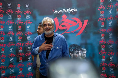 اکران مردمی فیلم ردخون در پردیس سینمایی کورش