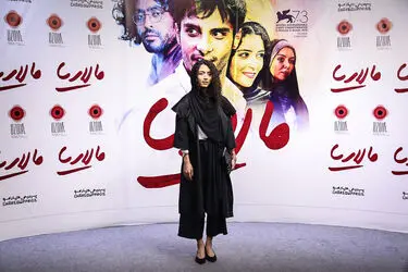 اکران خصوصی فیلم "مالاریا" در پردیس چارسو