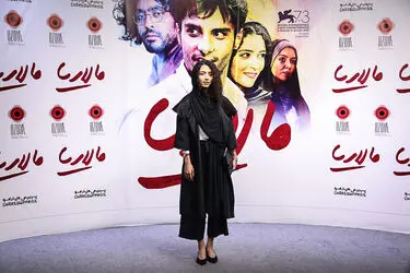 اکران خصوصی فیلم "مالاریا" در پردیس چارسو