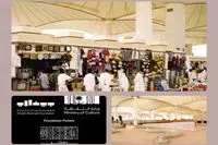 All about the 2nd Islamic Arts Biennale Jeddah