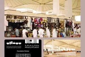 All about the 2nd Islamic Arts Biennale Jeddah