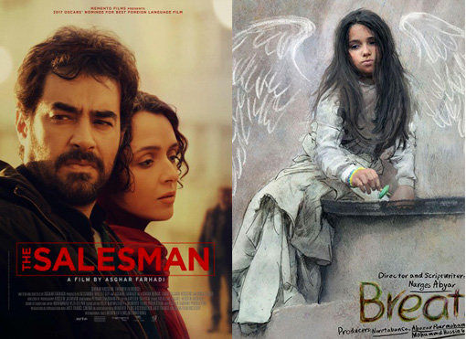 “Breath”, “The Salesman” lead nominations at Iran Cinema Celebration