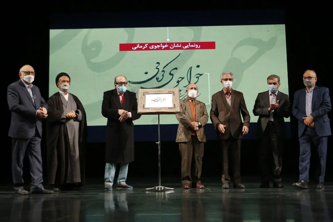 دومین جایزه آینه دار دوران در تالار وحدت