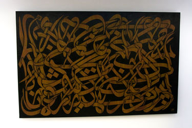 نمایشگاه نقاشی خط روح الله حسین زاده در گالری والی