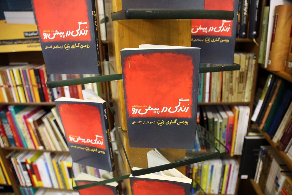 جشن امضای کتاب 